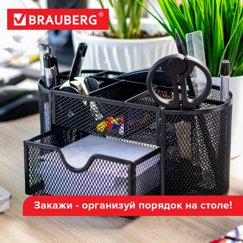 Подставка-органайзер металлическая BRAUBERG, 9 секций, 105х220х110 мм, черная, Подставка-органайзер металлическая BRAUBERG, 9 секций, 105х220х110 мм, черная,