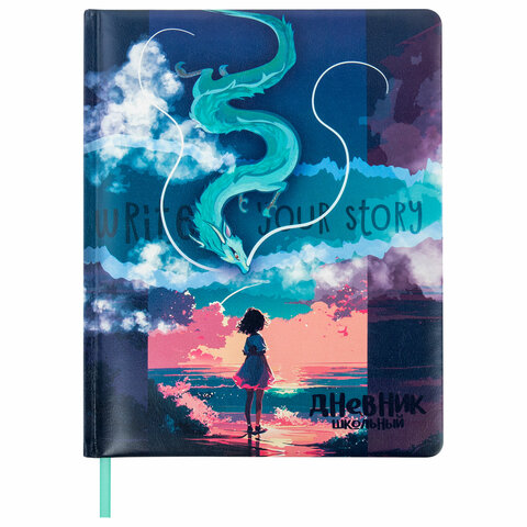 Дневник 1-11 класс 48 л., кожзам (твердая с поролоном), печать, цветной блок, Дневник 1-11 класс 48 л., кожзам (твердая с поролоном), печать, цветной блок,