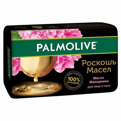 Мыло туалетное 90 г, PALMOLIVE РОСКОШЬ МАСЕЛ "Масло макадамии", 50142, Мыло туалетное 90 г, PALMOLIVE РОСКОШЬ МАСЕЛ "Масло макадамии", 50142,