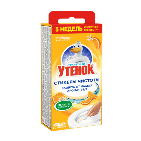 Освежитель/очиститель для унитаза/писсуара 3 шт. ТУАЛЕТНЫЙ УТЕНОК