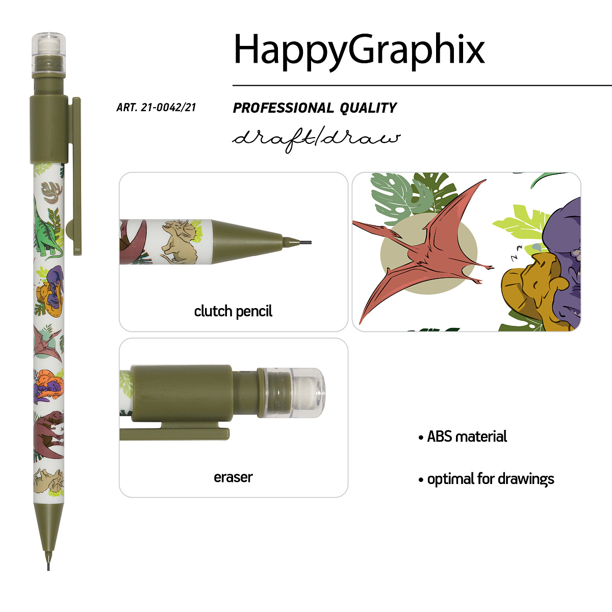 КАРАНДАШ МЕХАНИЧЕСКИЙ С ЛАСТИКОМ "HappyGraphix. Динозавры" 0,7 ММ
