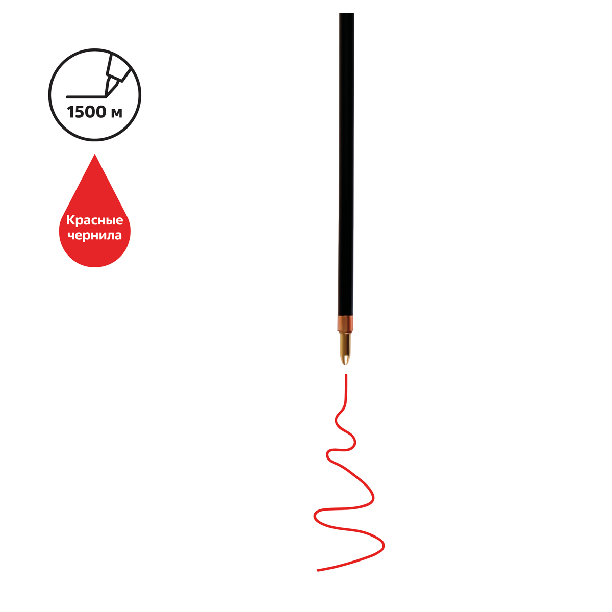 Стержень шариковый СТАММ красный, 152мм, 1,0мм Стержень шариковый СТАММ красный, 152мм, 1,0мм