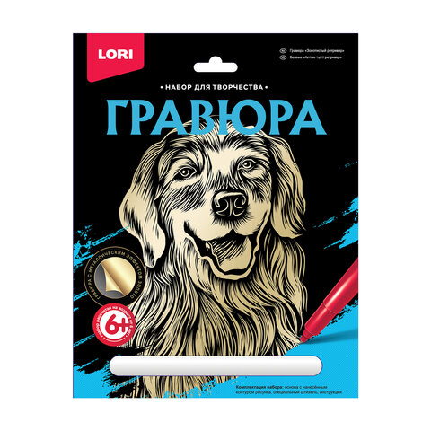 Гравюра АССОРТИ, 15 видов, 18х24 см, основа серебро/золото, штихель, LORI Гравюра АССОРТИ, 15 видов, 18х24 см, основа серебро/золото, штихель, LORI