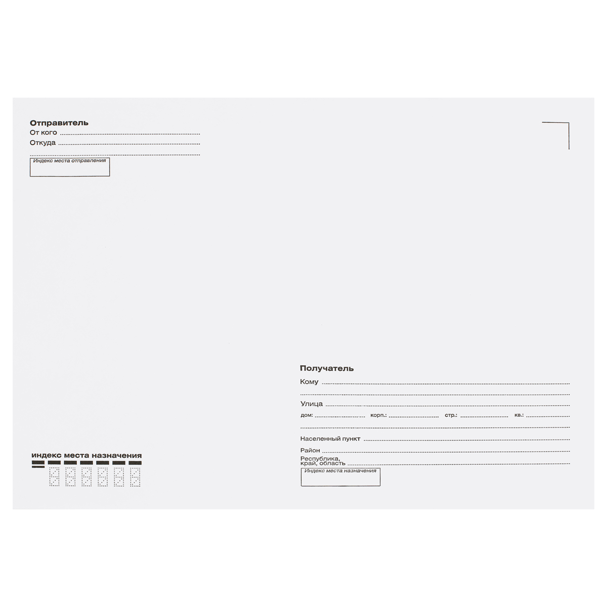 Конверт C4, OfficeSpace, 229*324мм, с подсказом, б/окна, отр. лента, внутренняя Конверт C4, OfficeSpace, 229*324мм, с подсказом, б/окна, отр. лента, внутренняя