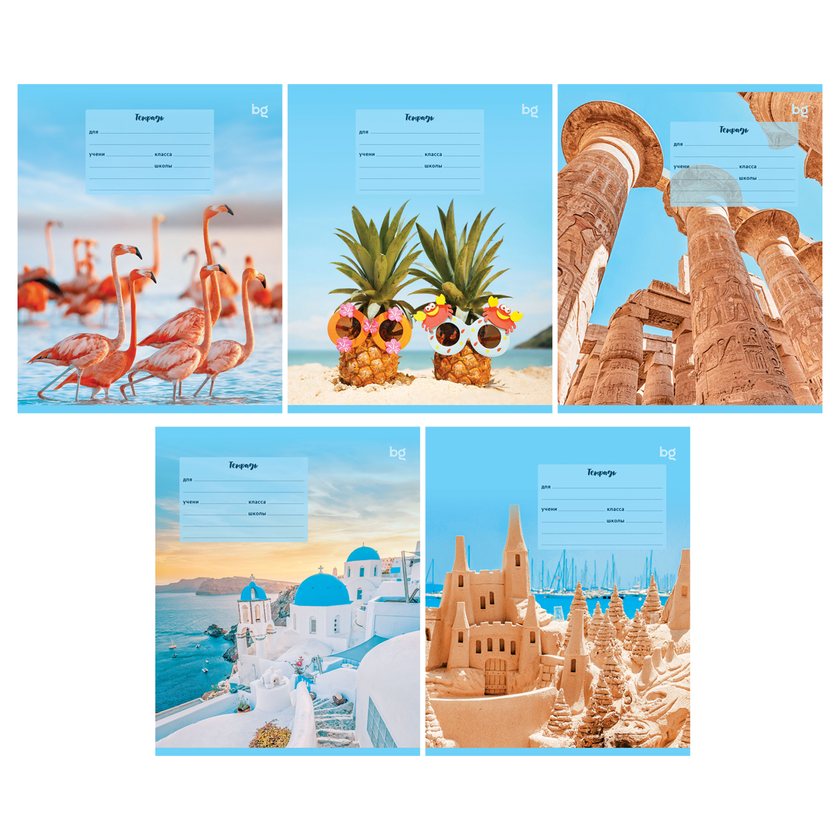 Тетрадь 18л., клетка BG "Holidays", выб.лак Тетрадь 18л., клетка BG "Holidays", выб.лак