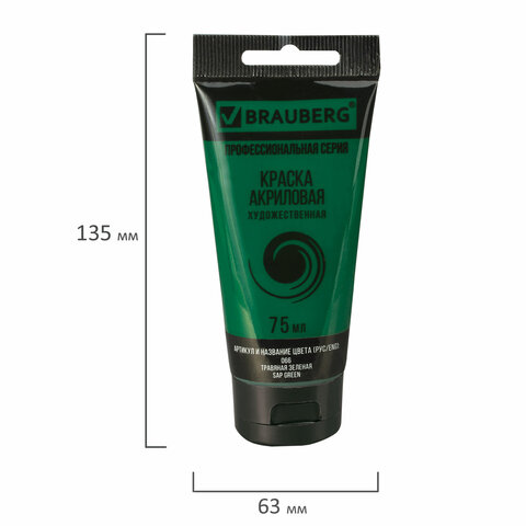 Краска акриловая художественная BRAUBERG ART "CLASSIC", туба 75 мл, Краска акриловая художественная BRAUBERG ART "CLASSIC", туба 75 мл,