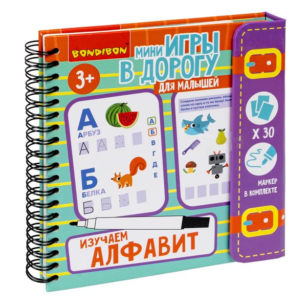 Мини-игры в дорогу для малышей "ИЗУЧАЕМ АЛФАВИТ" многоразовые карточки Мини-игры в дорогу для малышей "ИЗУЧАЕМ АЛФАВИТ" многоразовые карточки