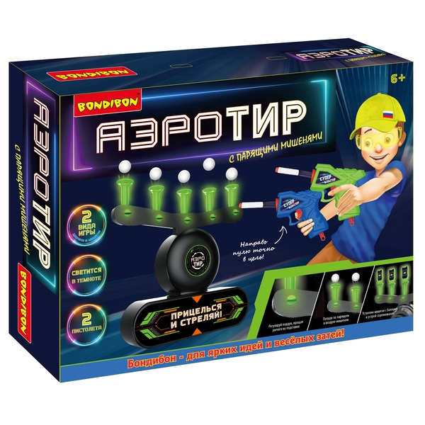 Игровой набор "АЭРО-ТИР" с парящими шариками, 5 мишеней, зеленая Игровой набор "АЭРО-ТИР" с парящими шариками, 5 мишеней, зеленая