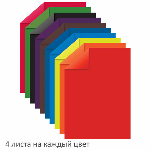 Цветная бумага А4 офсетная, 40 листов 10 цветов, в папке, BRAUBERG, 200х280 мм, Цветная бумага А4 офсетная, 40 листов 10 цветов, в папке, BRAUBERG, 200х280 мм,