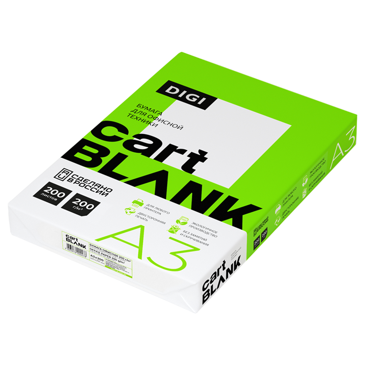 Бумага Cartblank "Digi" А3, 200г/м2, 200л., 145% Бумага Cartblank "Digi" А3, 200г/м2, 200л., 145%