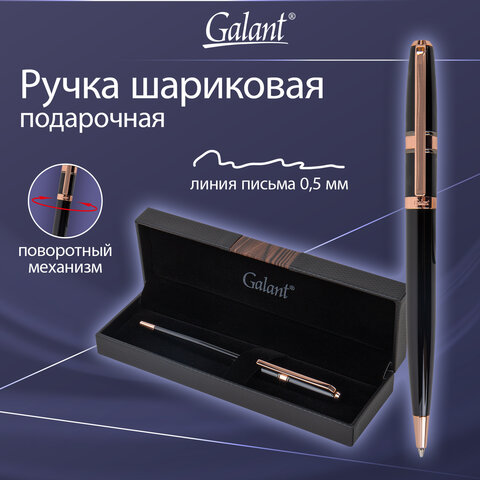Ручка подарочная шариковая GALANT "Aldo", корпус черный, детали Ручка подарочная шариковая GALANT "Aldo", корпус черный, детали