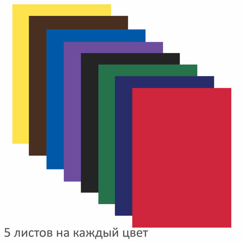 Цветная бумага А4 мелованная, 40 листов 8 цветов, на скобе, BRAUBERG, 200х280 Цветная бумага А4 мелованная, 40 листов 8 цветов, на скобе, BRAUBERG, 200х280