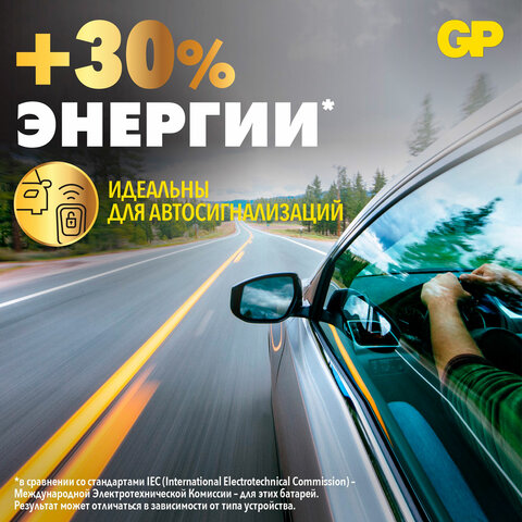 Батарейки литиевые GP Lithium CR2032 "таблетки, дисковые, кнопочные" Батарейки литиевые GP Lithium CR2032 "таблетки, дисковые, кнопочные"