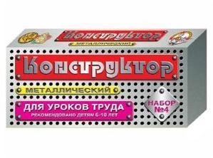 Конструктор мет. №4 (для уроков труда) 63 эл 00851 Конструктор мет. №4 (для уроков труда) 63 эл 00851