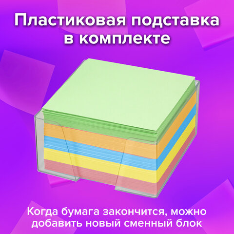 Блок для записей BRAUBERG в подставке прозрачной, куб 9х9х5 см, цветной, 122226 Блок для записей BRAUBERG в подставке прозрачной, куб 9х9х5 см, цветной, 122226