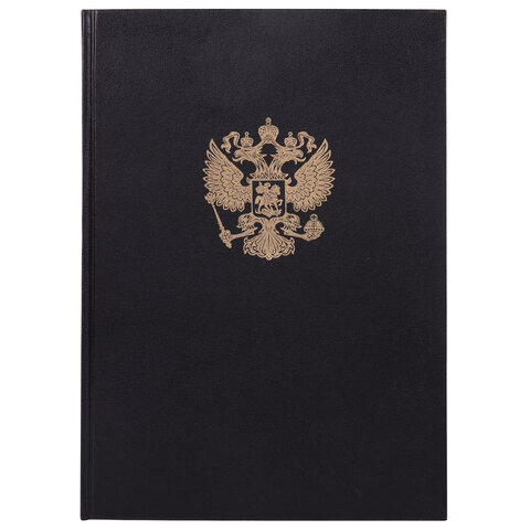 Книга учета 96 л., клетка, твердая, бумвинил, офсет, герб, А4 (200х290 мм), Книга учета 96 л., клетка, твердая, бумвинил, офсет, герб, А4 (200х290 мм),