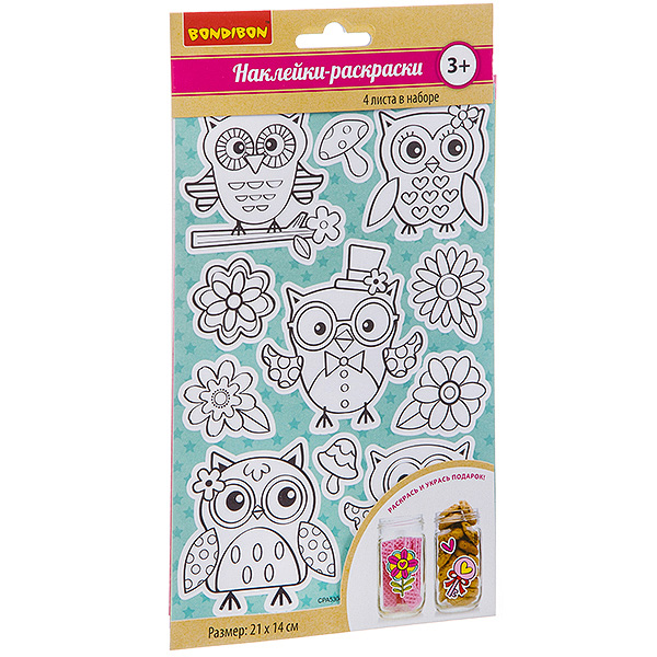 Набор наклеек-раскрасок BONDIBON, СОВЫ, 4 листа, CRD 25х14 см. Набор наклеек-раскрасок BONDIBON, СОВЫ, 4 листа, CRD 25х14 см.