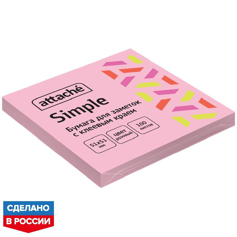 Стикеры Attache Simple 51х51 мм пастельные розовые (1 блок,100 листов) Стикеры Attache Simple 51х51 мм пастельные розовые (1 блок,100 листов)