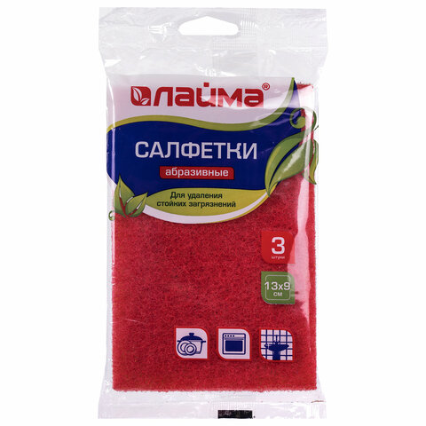 Салфетки абразивные, 13х9х0,5 см, комплект 3 шт., для удаления стойких Салфетки абразивные, 13х9х0,5 см, комплект 3 шт., для удаления стойких