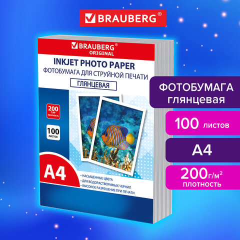 Фотобумага глянцевая, А4, 200 г/м2, односторонняя, 100 листов, ПАКЕТ, BRAUBERG Фотобумага глянцевая, А4, 200 г/м2, односторонняя, 100 листов, ПАКЕТ, BRAUBERG