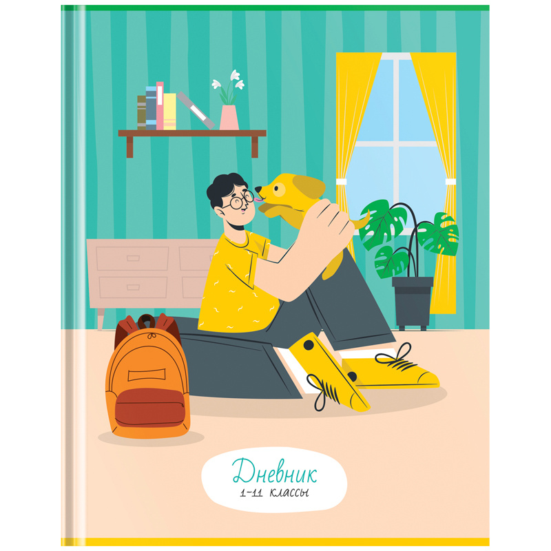Дневник 1-11 кл. 40л. (твердый) ArtSpace "Love my pet", глянцевая Дневник 1-11 кл. 40л. (твердый) ArtSpace "Love my pet", глянцевая