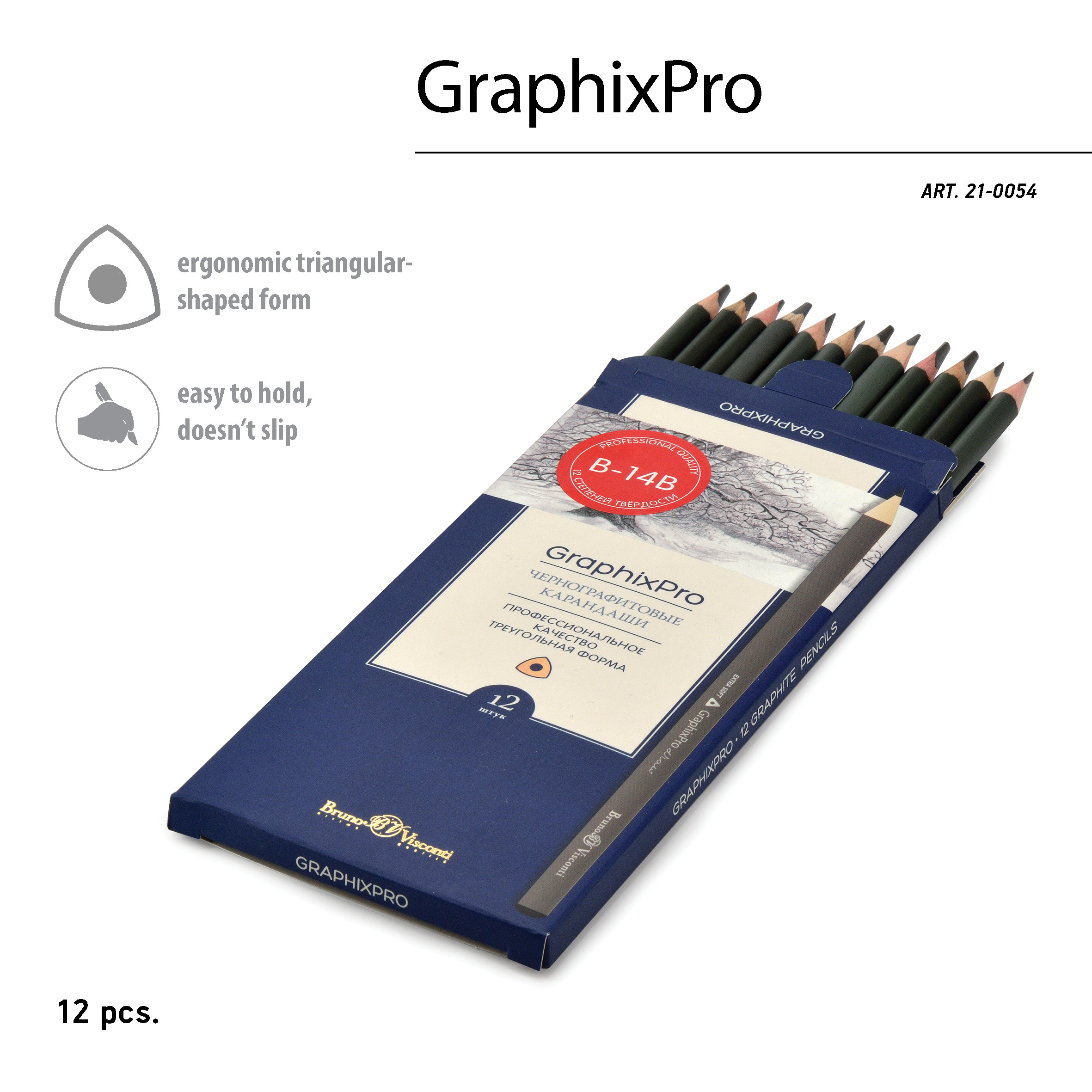 НАБОР КАРАНДАШЕЙ ЧЕРНОГРАФИТОВЫХ, 12 ШТ "GraphixPro" В-14B НАБОР КАРАНДАШЕЙ ЧЕРНОГРАФИТОВЫХ, 12 ШТ "GraphixPro" В-14B