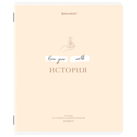 Тетрадь предметная CREATIVE 48 л., обложка картон, ИСТОРИЯ, клетка, подсказки, Тетрадь предметная CREATIVE 48 л., обложка картон, ИСТОРИЯ, клетка, подсказки,
