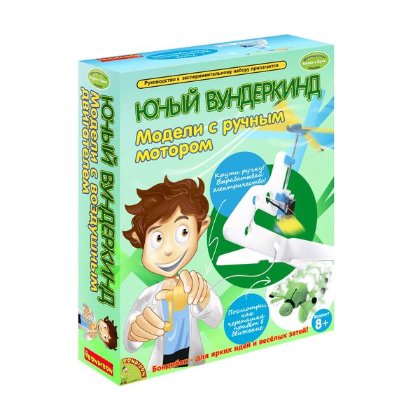 Французские опыты Науки с Буки Bondibon Модели с ручным мотором , арт. GK011 Французские опыты Науки с Буки Bondibon Модели с ручным мотором , арт. GK011