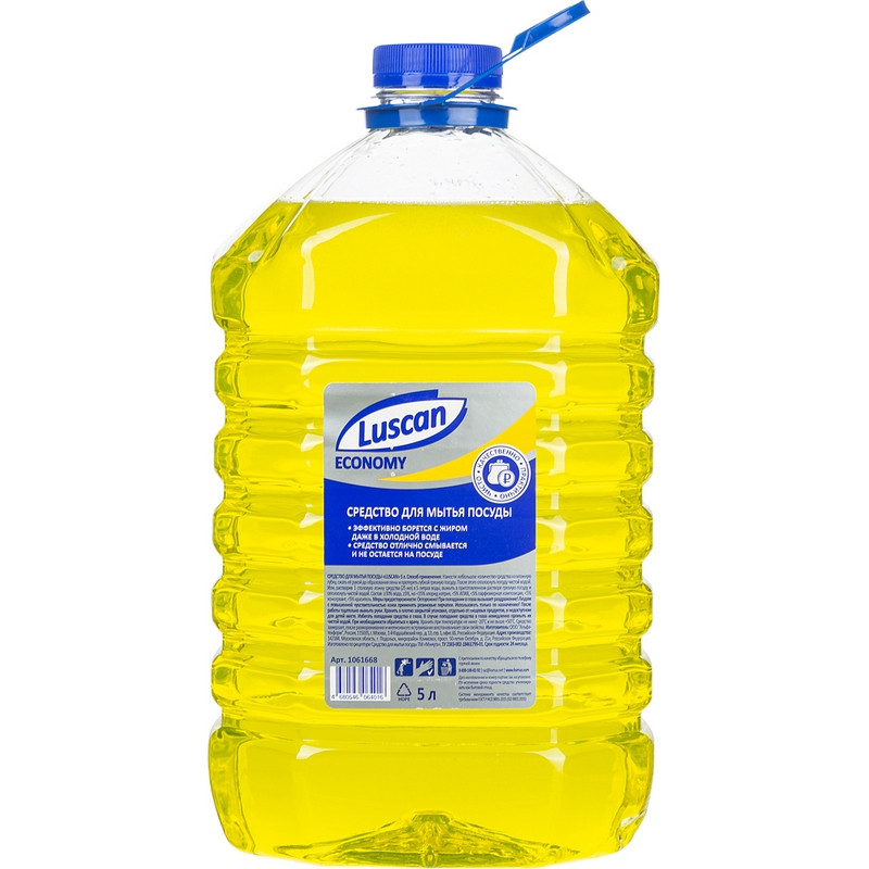 Средство для мытья посуды 5л. ПЭТ Средство для мытья посуды 5л. ПЭТ