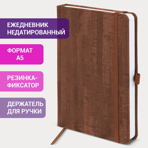 Ежедневник недатированный А5 (138x213 мм) BRAUBERG "Wood", кожзам, Ежедневник недатированный А5 (138x213 мм) BRAUBERG "Wood", кожзам,