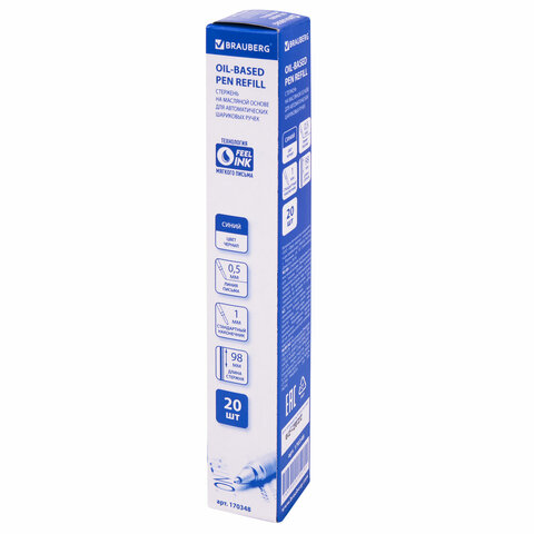 Стержень шариковый масляный BRAUBERG, тип PARKER, пластиковый, 98 мм, линия Стержень шариковый масляный BRAUBERG, тип PARKER, пластиковый, 98 мм, линия