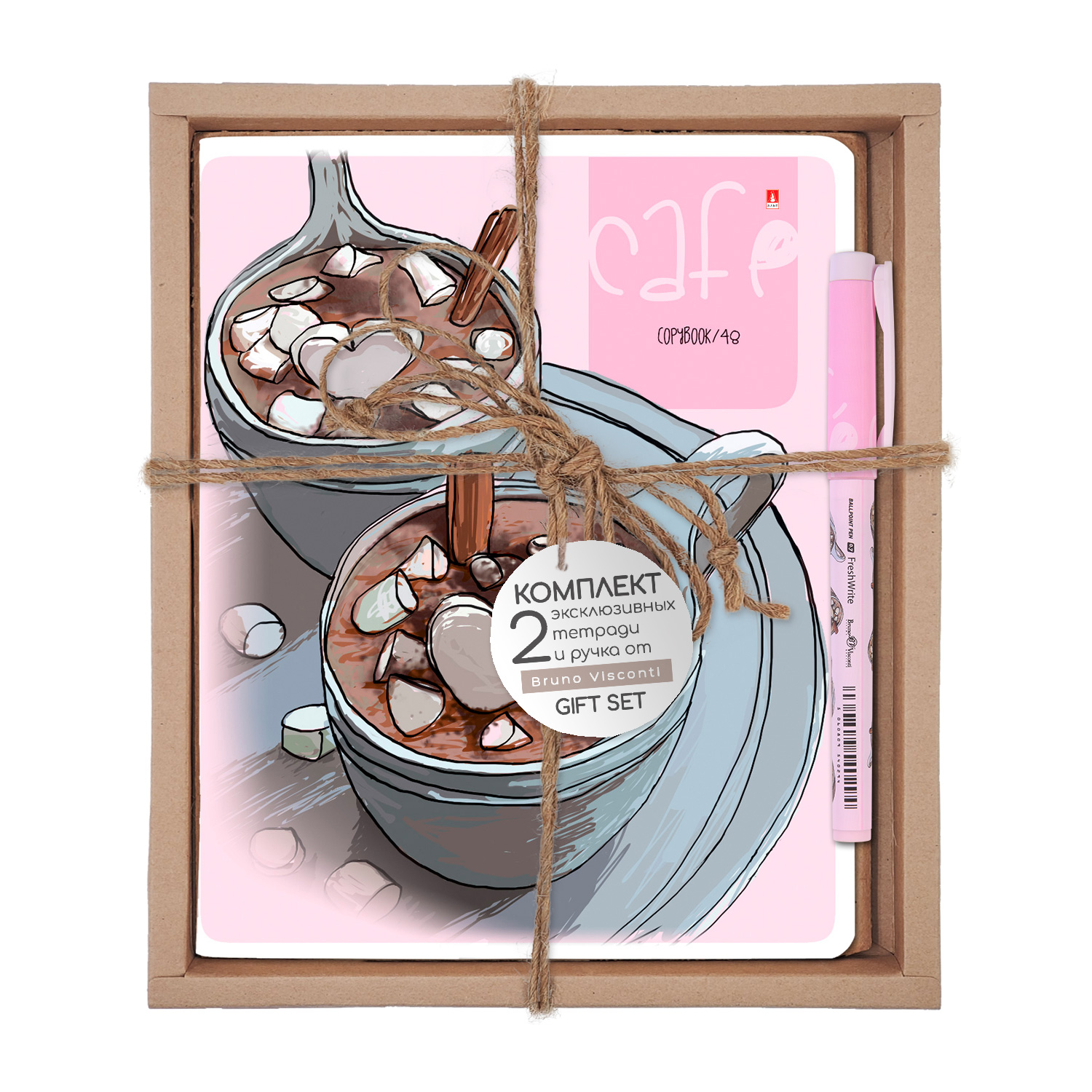 НАБОР ПОДАРОЧНЫЙ "Кофемания. Горячий шоколад" (ДВЕ ТЕТРАДИ И РУЧКА) НАБОР ПОДАРОЧНЫЙ "Кофемания. Горячий шоколад" (ДВЕ ТЕТРАДИ И РУЧКА)