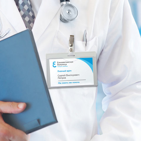 Бейдж горизонтальный (55х85 мм), без держателя, СЕРЫЙ, твердый пластик, Бейдж горизонтальный (55х85 мм), без держателя, СЕРЫЙ, твердый пластик,