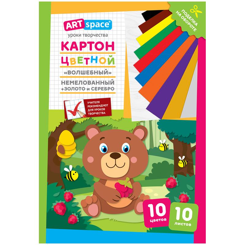 Картон цветной A4, ArtSpace, 10л., 10цв., "Волшебный"(золото,серебро), Картон цветной A4, ArtSpace, 10л., 10цв., "Волшебный"(золото,серебро),