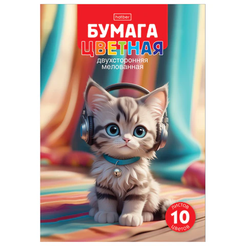Цветная бумага А4 2-сторонняя, мелованная, 10 листов, 10 цветов, в папке, Цветная бумага А4 2-сторонняя, мелованная, 10 листов, 10 цветов, в папке,
