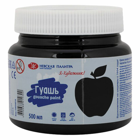 Гуашь "Я - Художник!", банка 500 мл, черная, 23024810 Гуашь "Я - Художник!", банка 500 мл, черная, 23024810