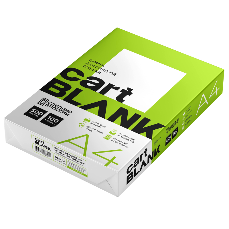 Бумага Cartblank (А4, марка С, 80 г/кв.м, 500 л) Бумага Cartblank (А4, марка С, 80 г/кв.м, 500 л)
