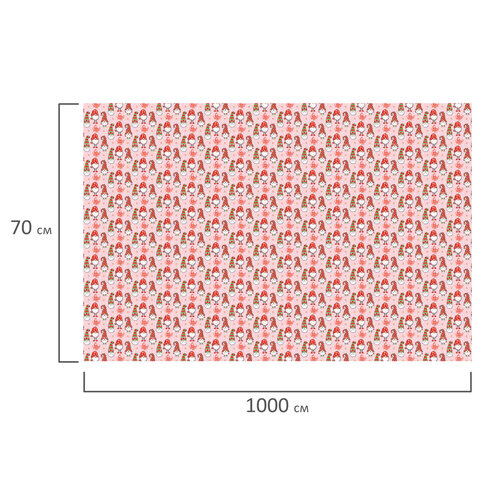 Бумага упаковочная мелованная BIG SIZE новогодняя "Гномики", 0,7х10 м,