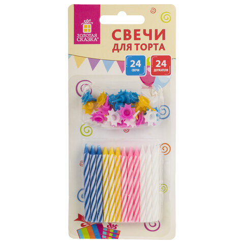 Набор свечей для торта 24 шт., 6 см, 24 держателя, ЗОЛОТАЯ СКАЗКА, в блистере, Набор свечей для торта 24 шт., 6 см, 24 держателя, ЗОЛОТАЯ СКАЗКА, в блистере,
