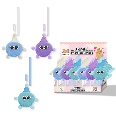 Ручка с пушистой подвеской шариковая FUNSTER "FLUFFY HAT", СИНЯЯ,