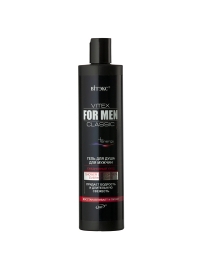 VITEX FOR MEN CLASSIC NEW Гель для душа для мужчин ЕЖЕДНЕВНЫЙ УХОД,ЧЕРНЫЙ ДИЗАЙН VITEX FOR MEN CLASSIC NEW Гель для душа для мужчин ЕЖЕДНЕВНЫЙ УХОД,ЧЕРНЫЙ ДИЗАЙН
