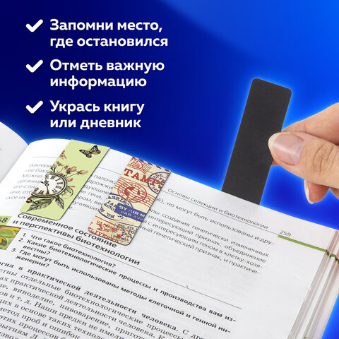 Закладки для книг МАГНИТНЫЕ, "MIX 2", набор 30 шт., 60x20 мм, Закладки для книг МАГНИТНЫЕ, "MIX 2", набор 30 шт., 60x20 мм,
