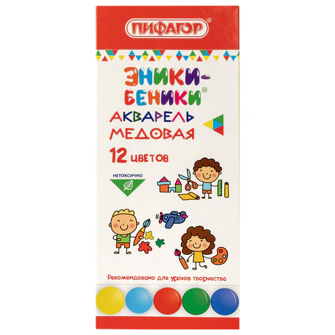 Краски акварельные медовые ПИФАГОР "ЭНИКИ-БЕНИКИ NEW", 12 цветов, Краски акварельные медовые ПИФАГОР "ЭНИКИ-БЕНИКИ NEW", 12 цветов,