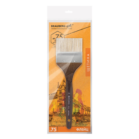 Кисть художественная профессиональная BRAUBERG ART "CLASSIC", щетина, Кисть художественная профессиональная BRAUBERG ART "CLASSIC", щетина,