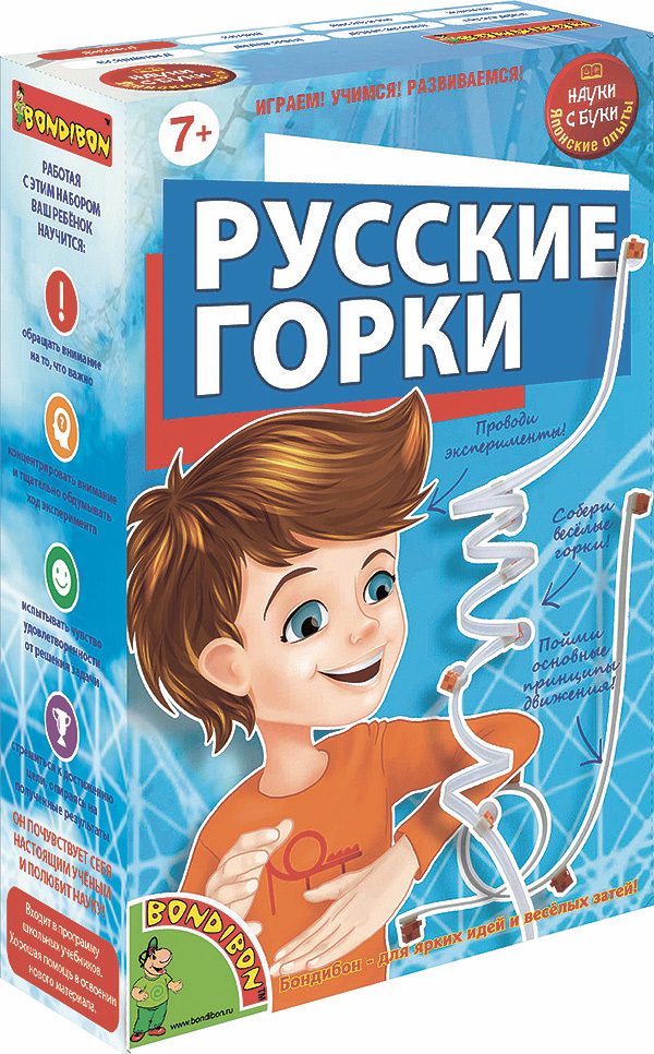 Японские опыты Науки с Буки BONDIBON, Русские горки, арт.196466 Японские опыты Науки с Буки BONDIBON, Русские горки, арт.196466