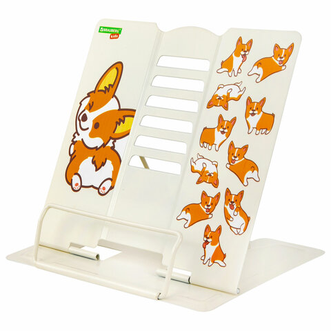 Подставка для книг и учебников BRAUBERG KIDS "Corgi Pup", регулируемый Подставка для книг и учебников BRAUBERG KIDS "Corgi Pup", регулируемый