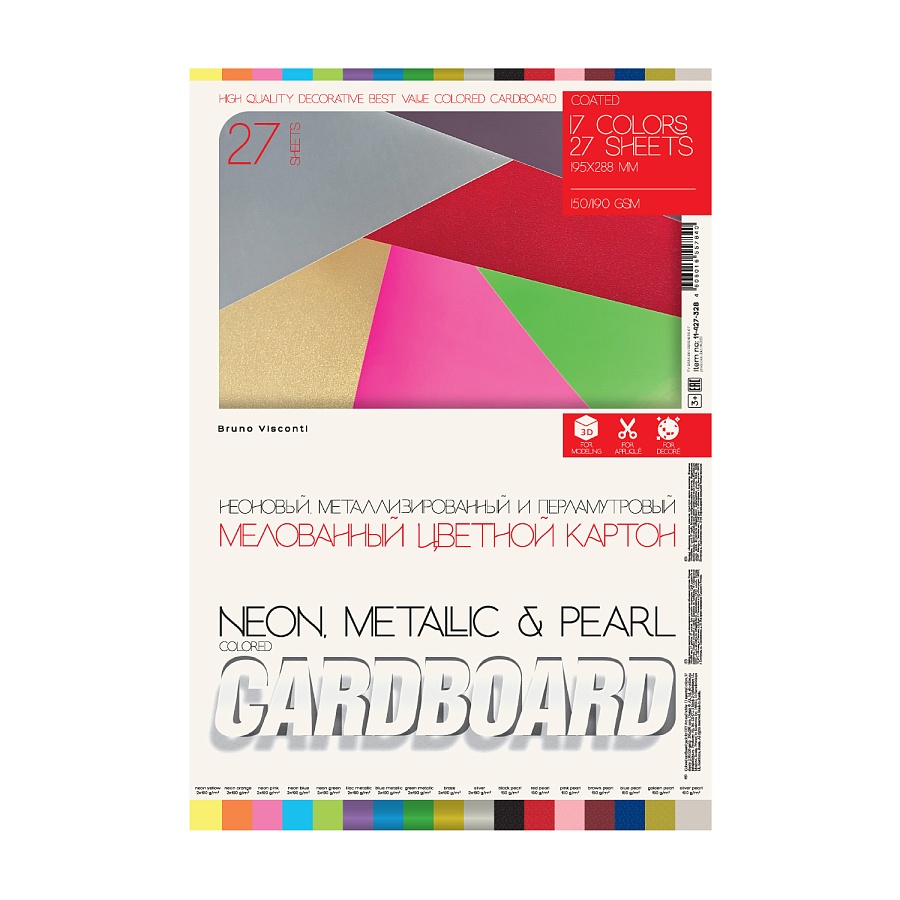 НАБОР ЦВЕТНОГО КАРТОНА "BRIGHT COLORS" А4 27Л.17ЦВ. NEON. НАБОР ЦВЕТНОГО КАРТОНА "BRIGHT COLORS" А4 27Л.17ЦВ. NEON.
