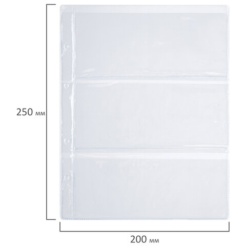 Листы-вкладыши для альбома "OPTIMA" на 3 боны (купюры), КОМПЛЕКТ 10 Листы-вкладыши для альбома "OPTIMA" на 3 боны (купюры), КОМПЛЕКТ 10