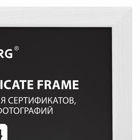 Рамка 21х30 см, дерево, багет 14 мм, BRAUBERG "Elegant", белая,