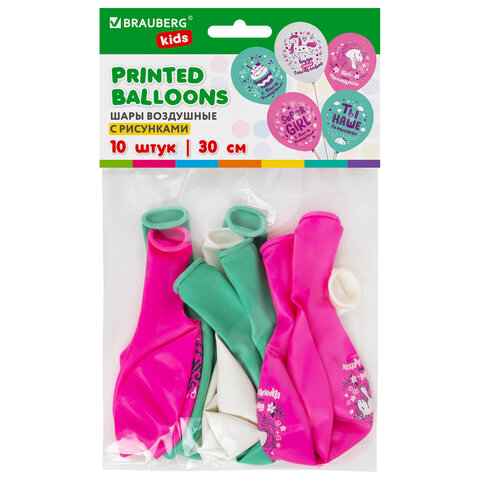 Шары воздушные 30 см с рисунком "Для девочки", КОМПЛЕКТ 10 штук,